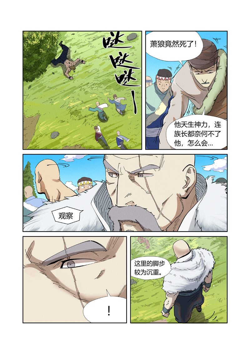 /template/pc/baozi/image/load.gif