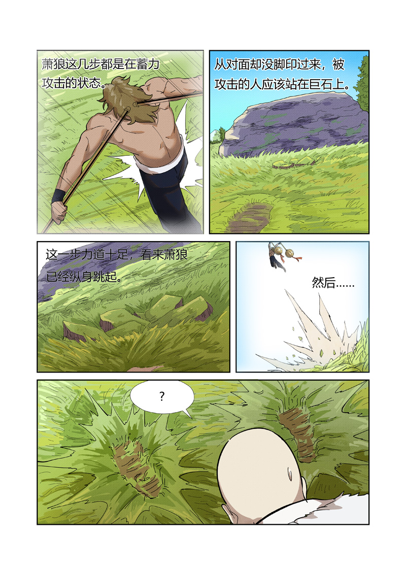 /template/pc/baozi/image/load.gif