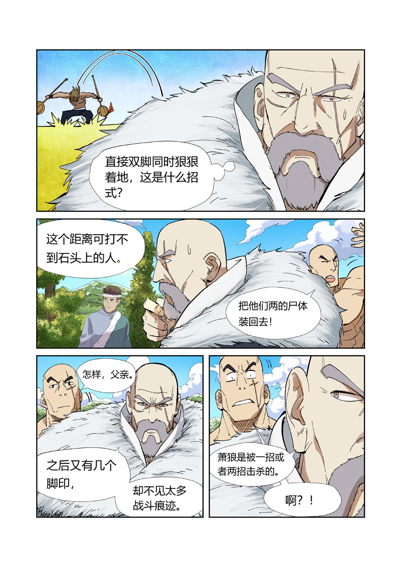 /template/pc/baozi/image/load.gif