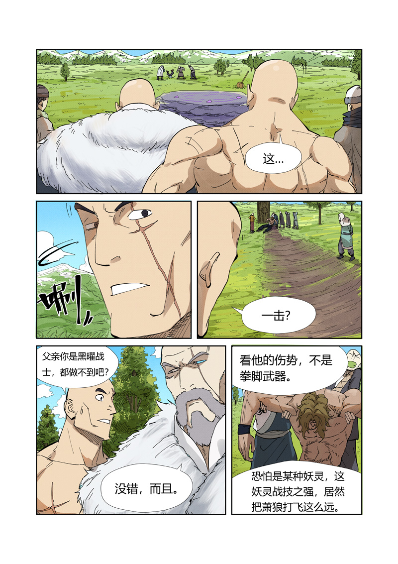 /template/pc/baozi/image/load.gif