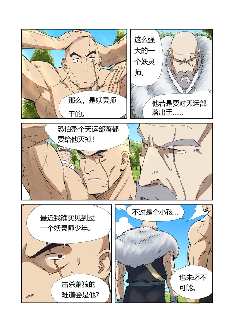 /template/pc/baozi/image/load.gif
