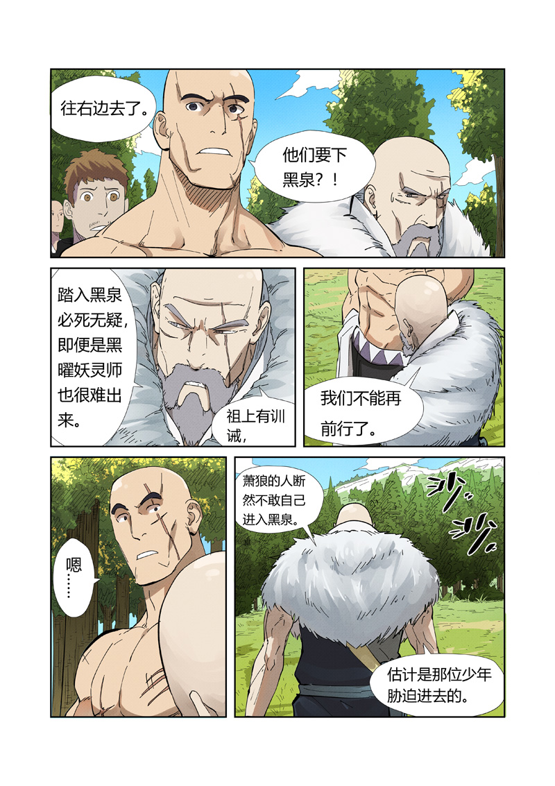 /template/pc/baozi/image/load.gif