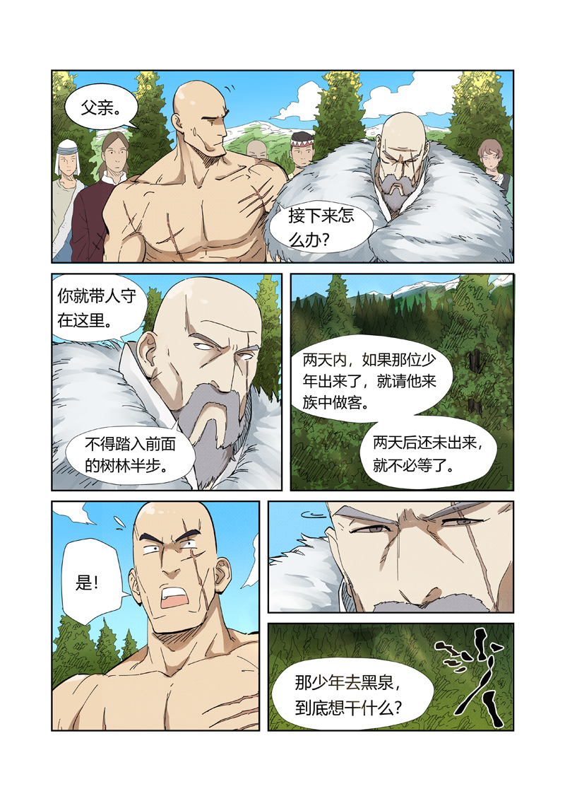 /template/pc/baozi/image/load.gif