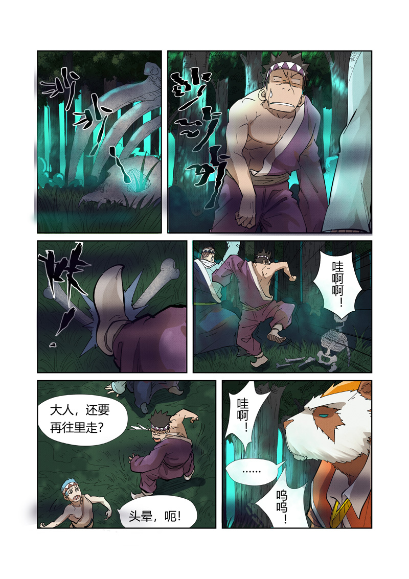 /template/pc/baozi/image/load.gif