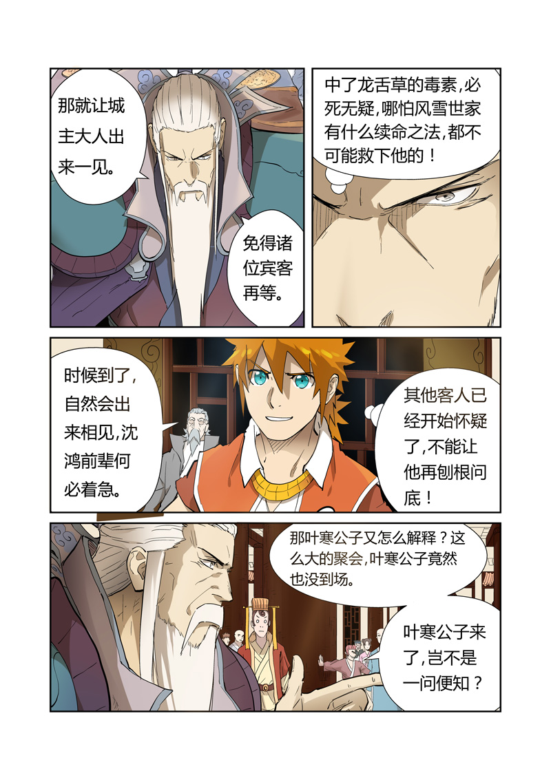 /template/pc/baozi/image/load.gif