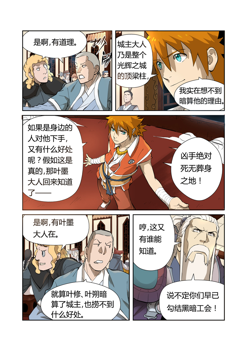 /template/pc/baozi/image/load.gif