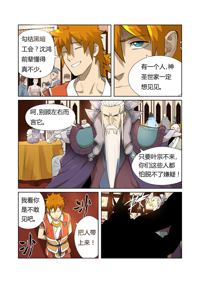 /template/pc/baozi/image/load.gif