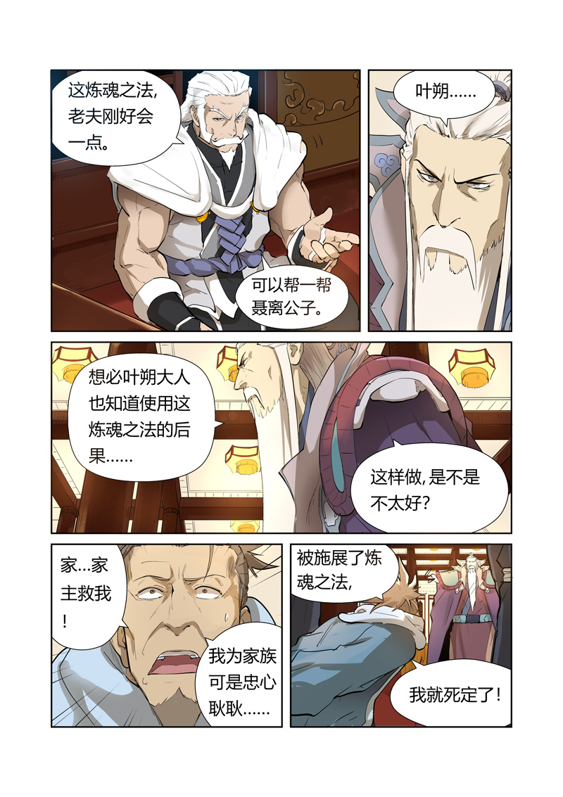/template/pc/baozi/image/load.gif