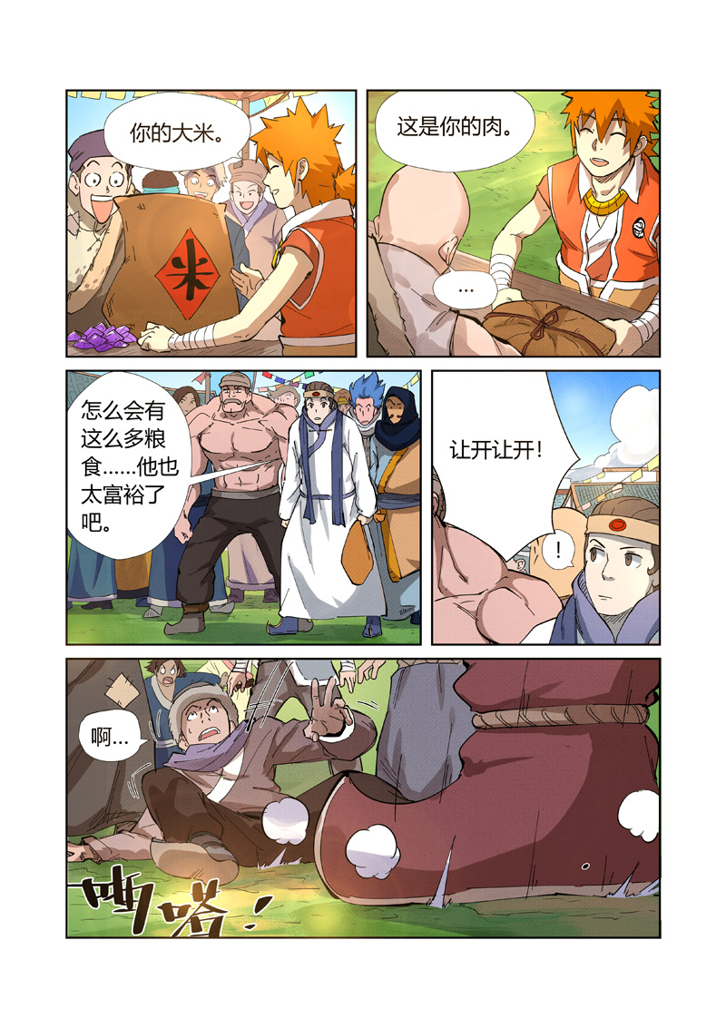 8.jpg