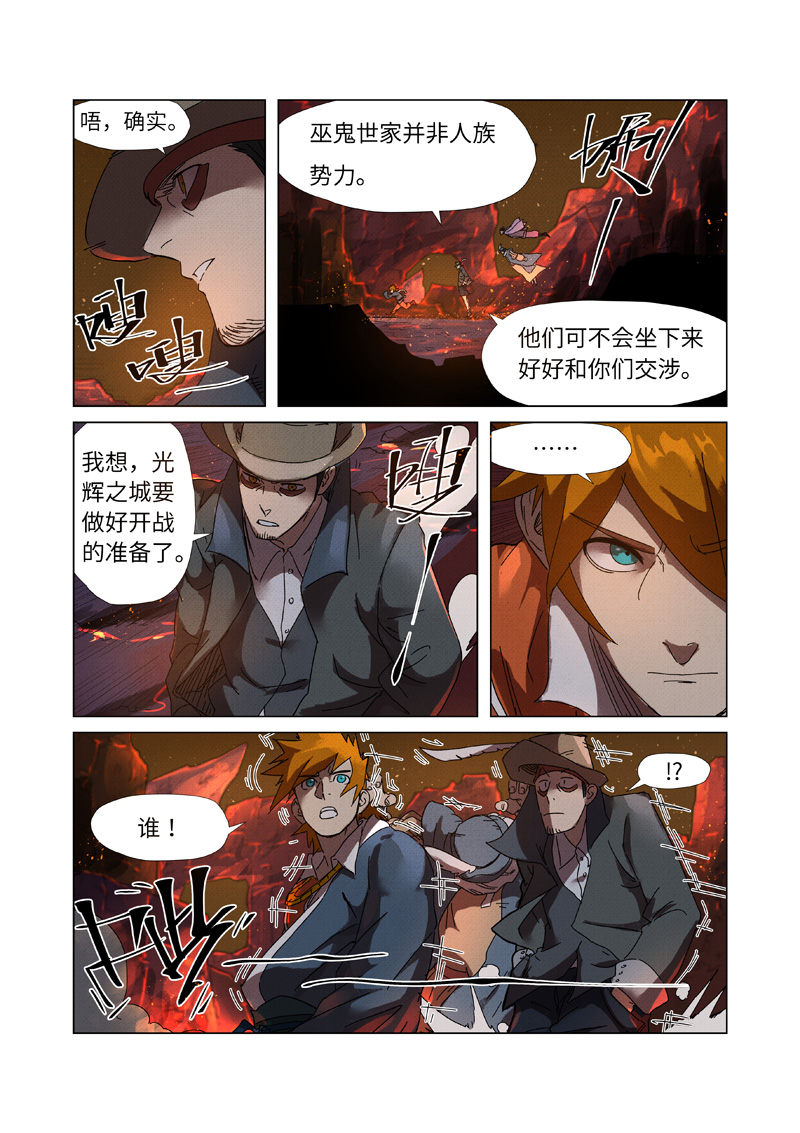 /template/pc/baozi/image/load.gif