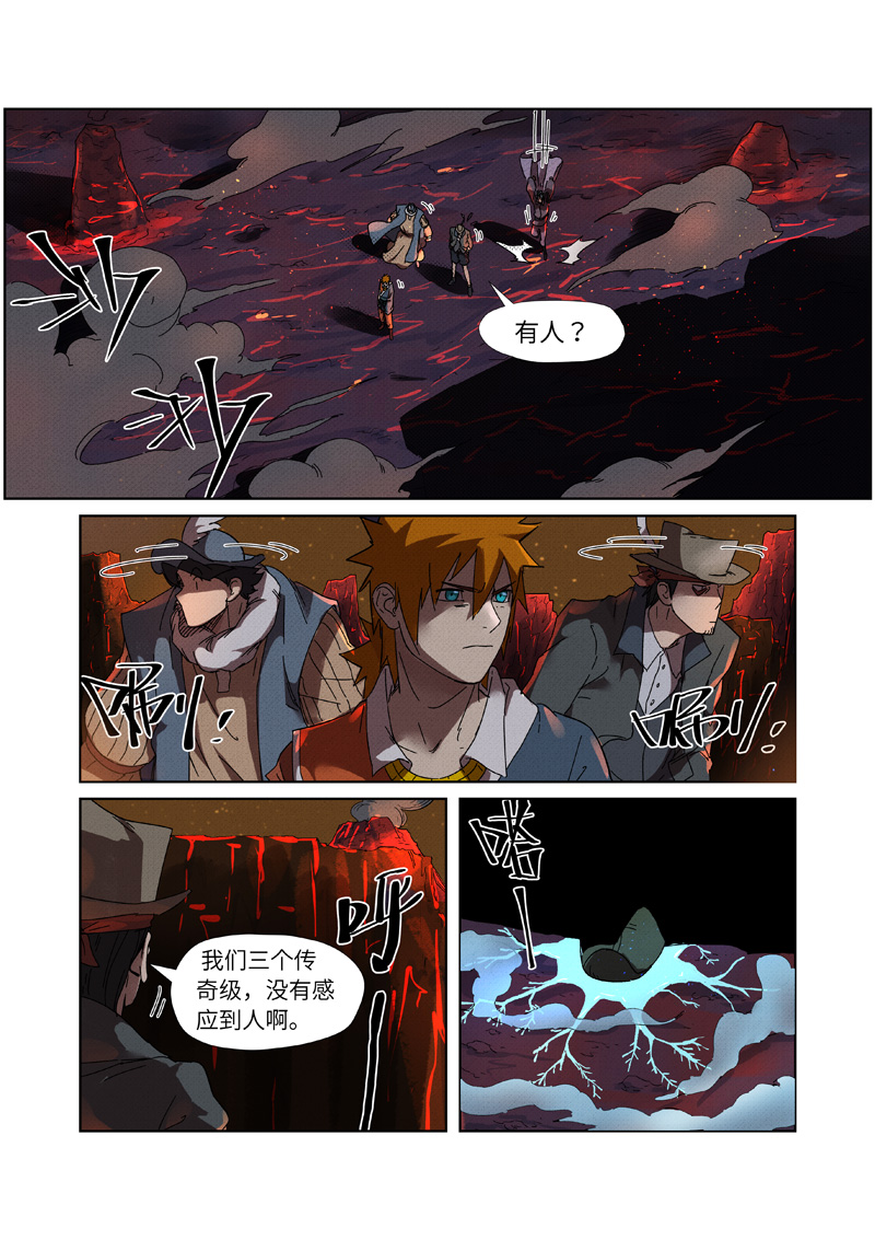 /template/pc/baozi/image/load.gif