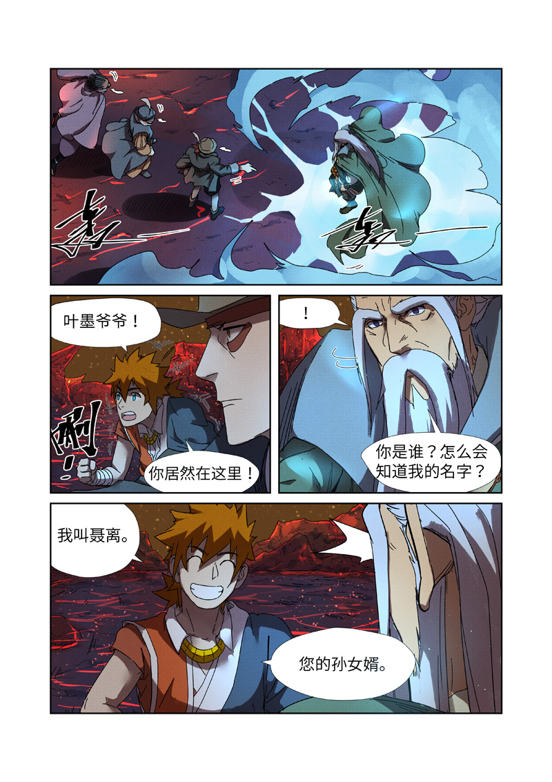 /template/pc/baozi/image/load.gif