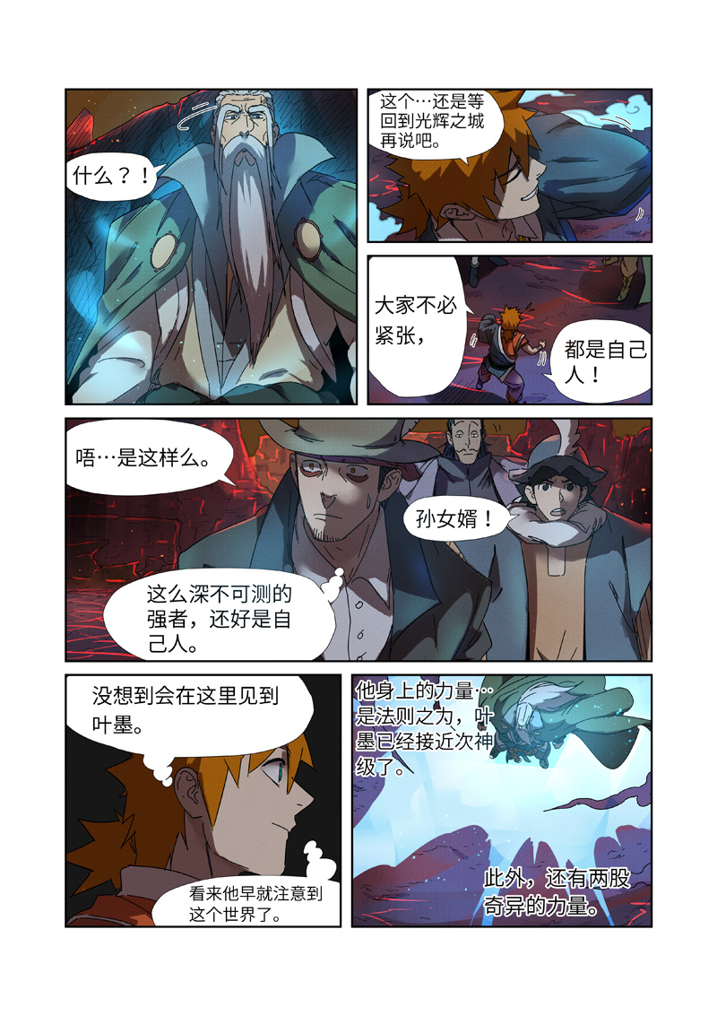 /template/pc/baozi/image/load.gif