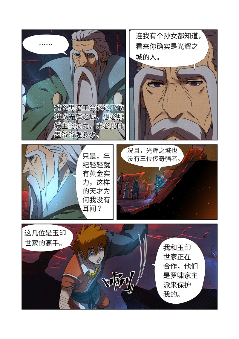 /template/pc/baozi/image/load.gif