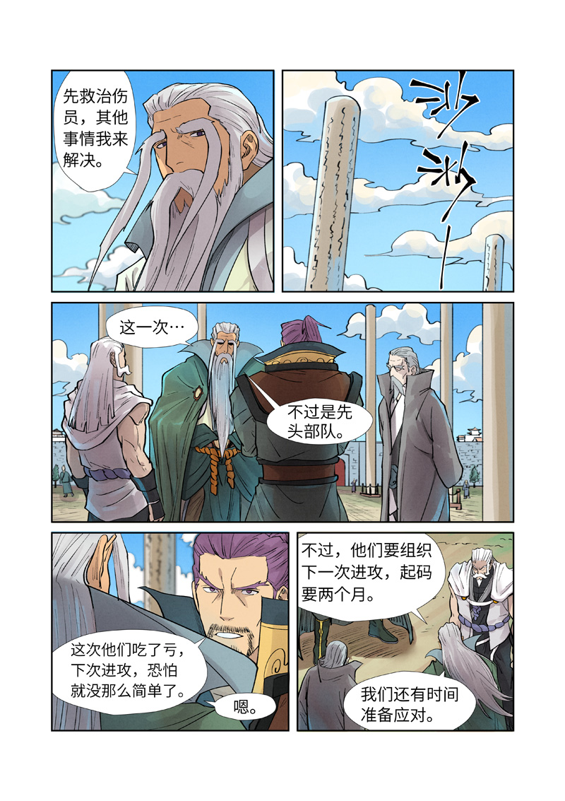 6.jpg
