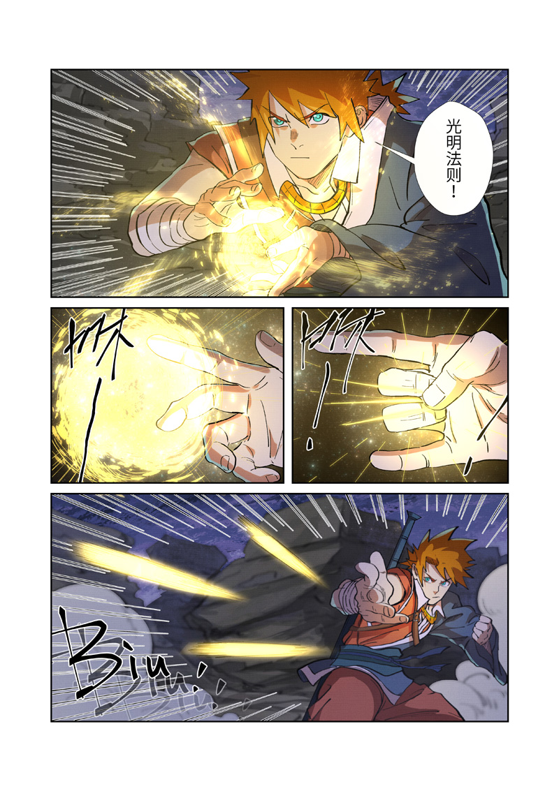 /template/pc/baozi/image/load.gif