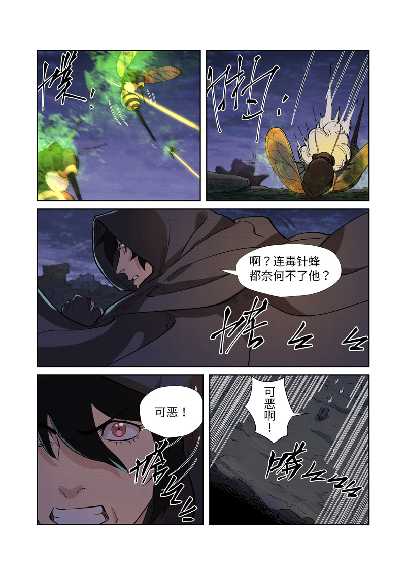 /template/pc/baozi/image/load.gif