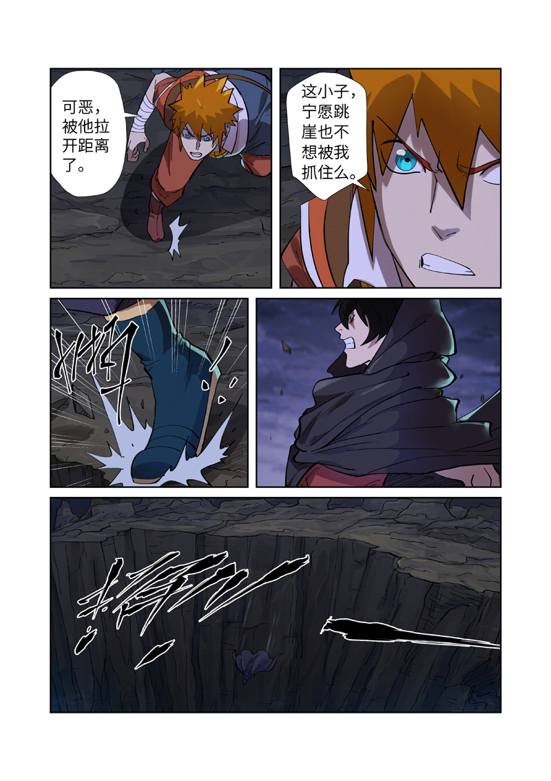 /template/pc/baozi/image/load.gif