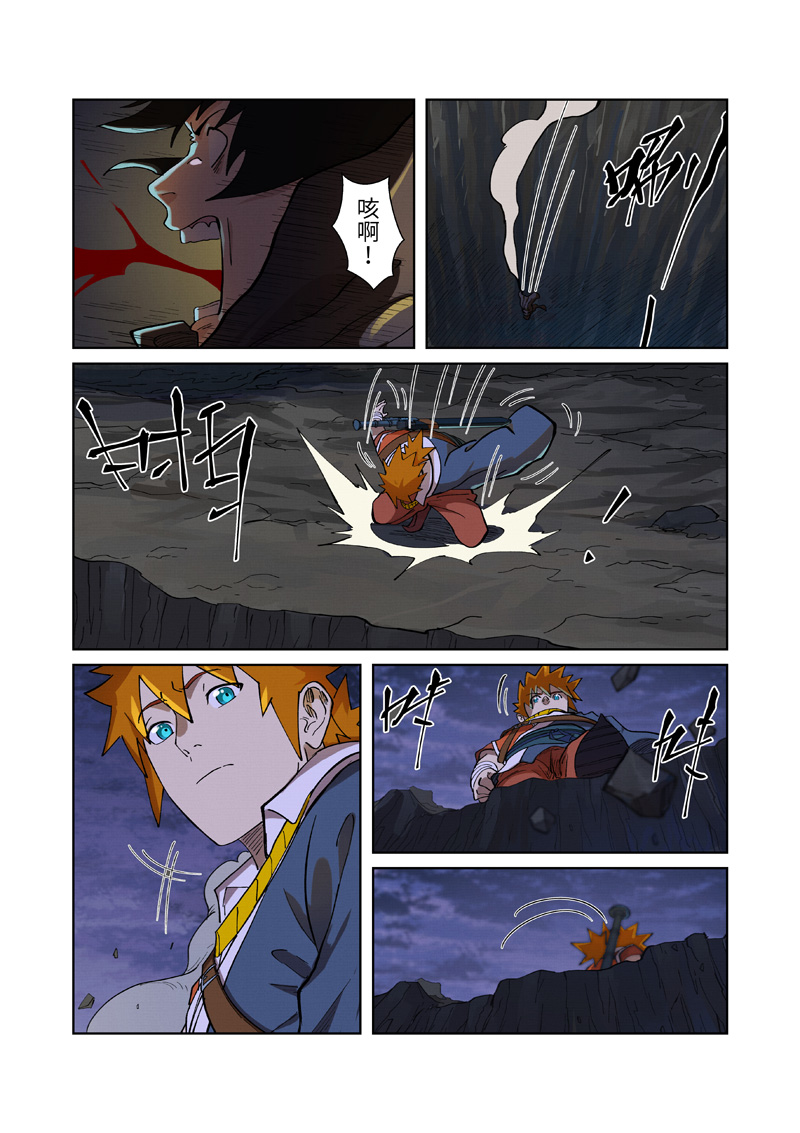 /template/pc/baozi/image/load.gif