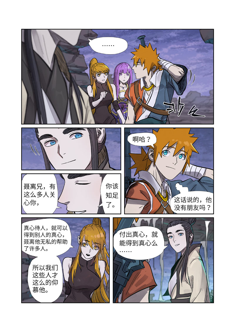 /template/pc/baozi/image/load.gif