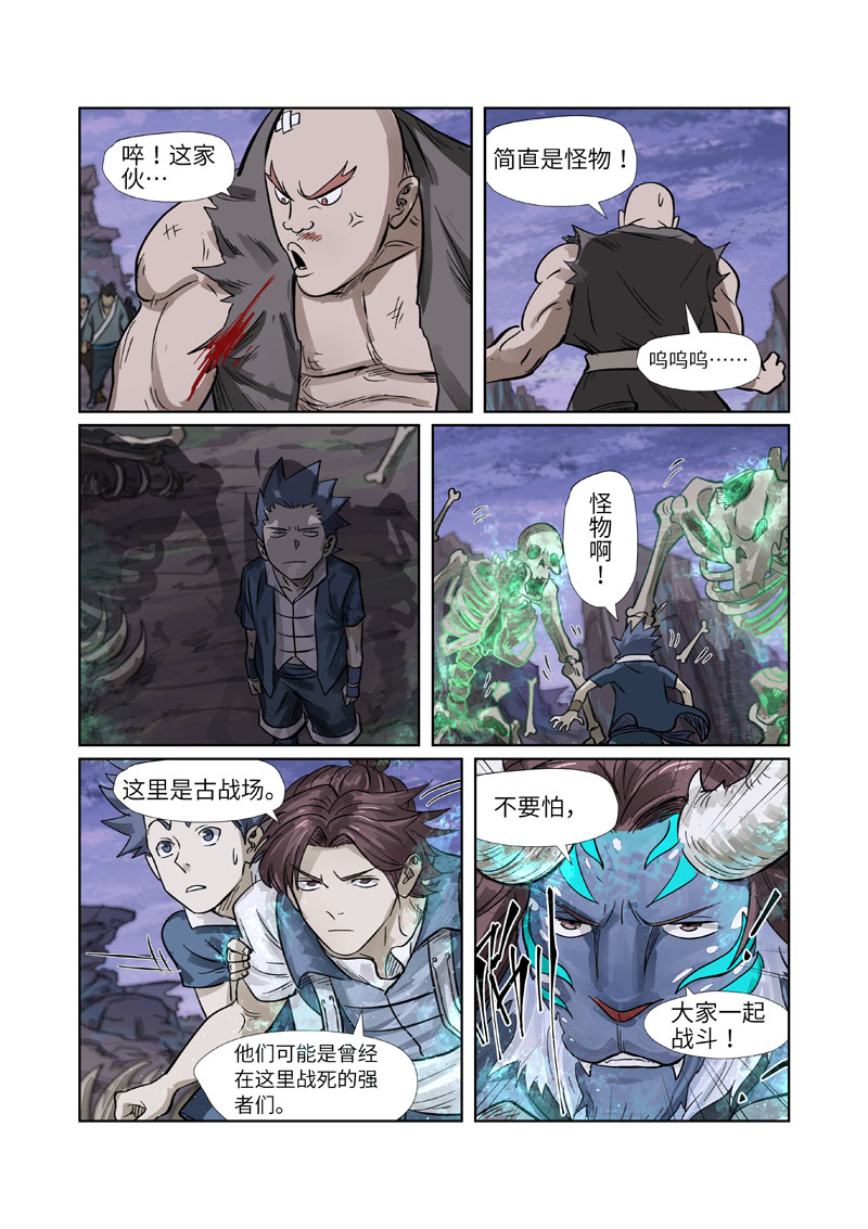/template/pc/baozi/image/load.gif