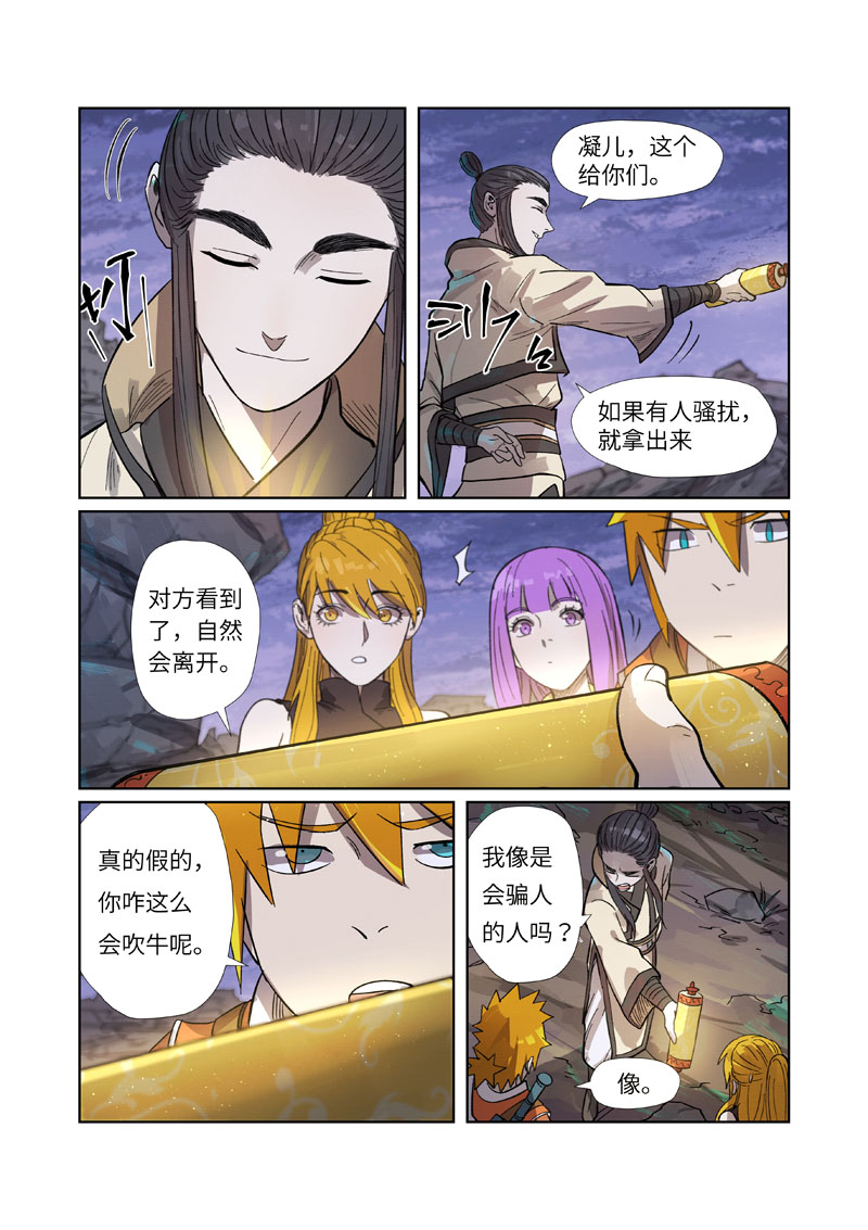 /template/pc/baozi/image/load.gif