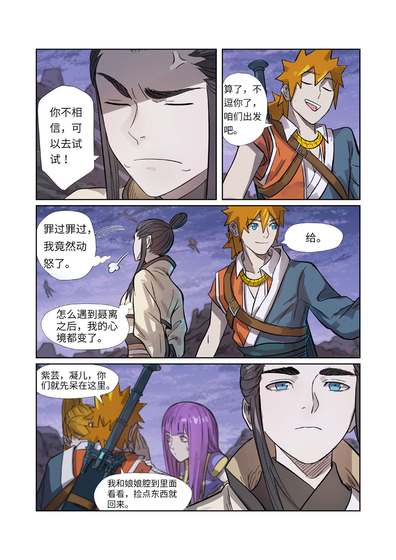 /template/pc/baozi/image/load.gif