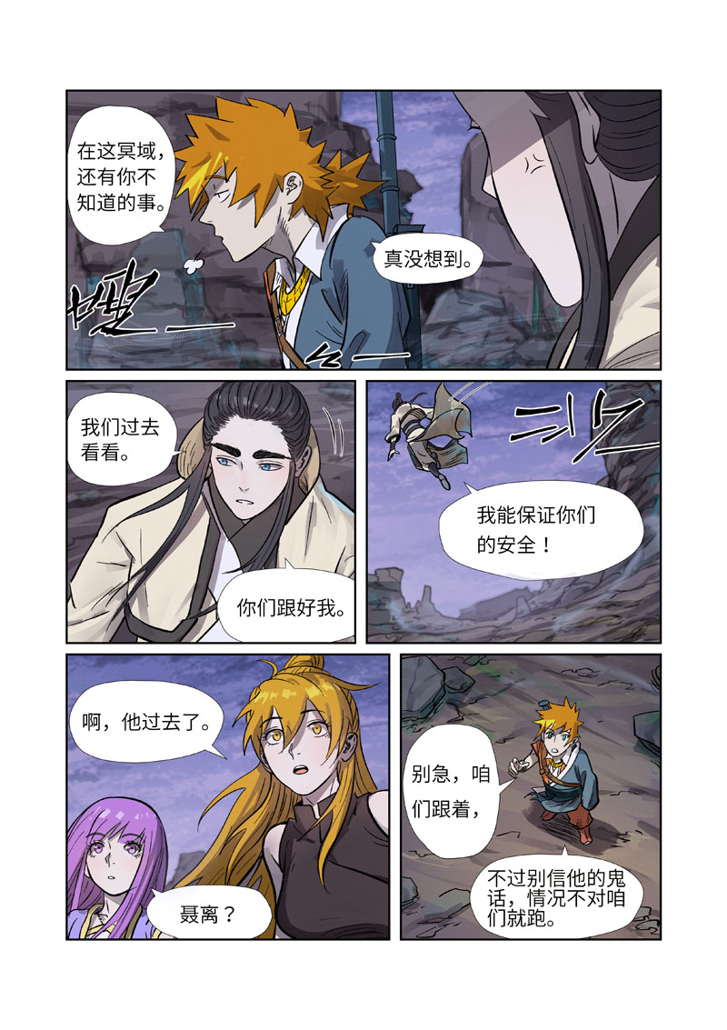 /template/pc/baozi/image/load.gif