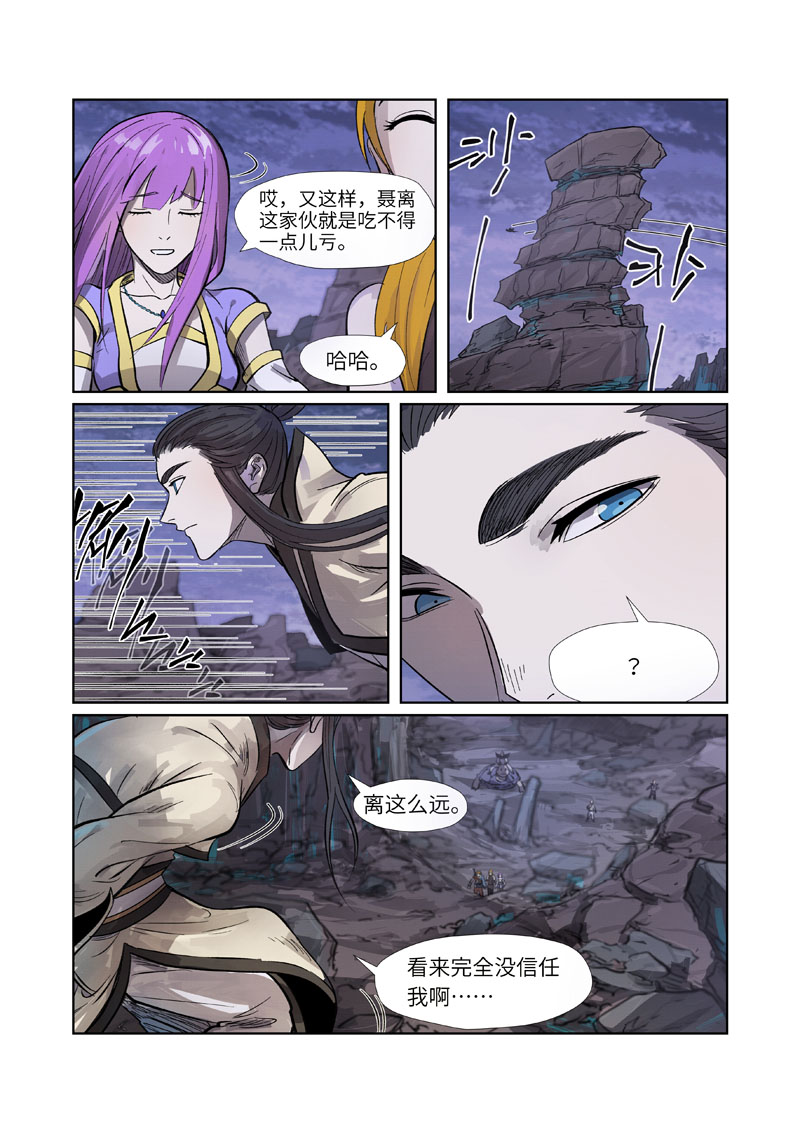 /template/pc/baozi/image/load.gif