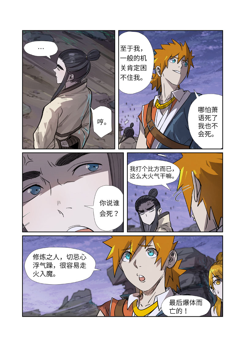 /template/pc/baozi/image/load.gif