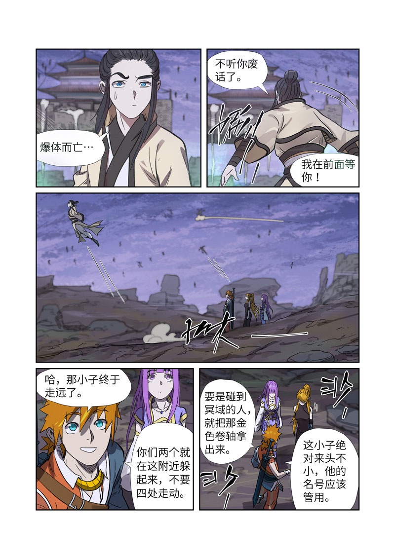 /template/pc/baozi/image/load.gif