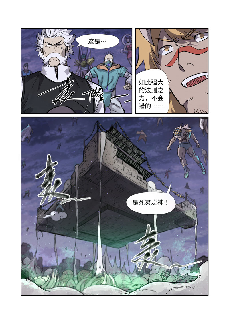 /template/pc/baozi/image/load.gif