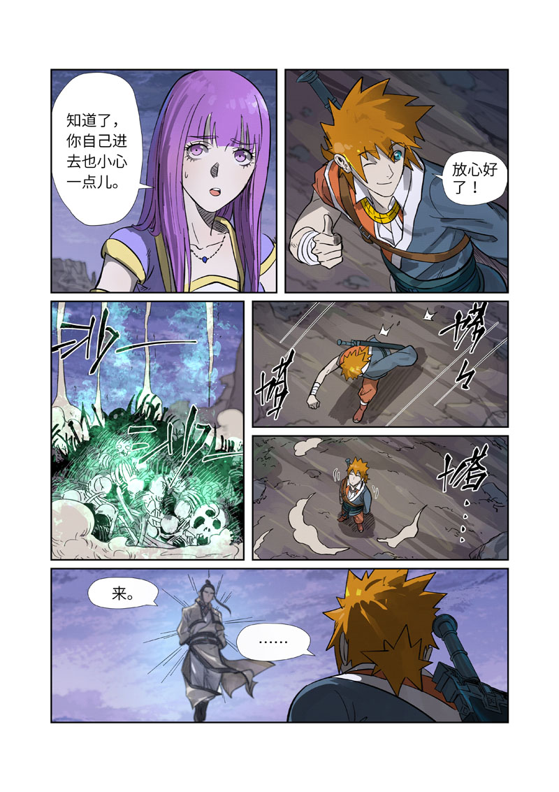 /template/pc/baozi/image/load.gif