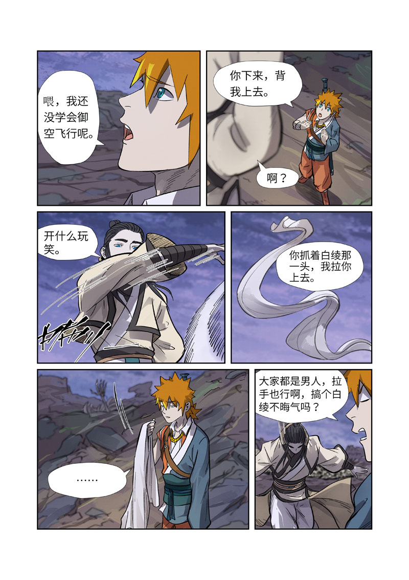 /template/pc/baozi/image/load.gif