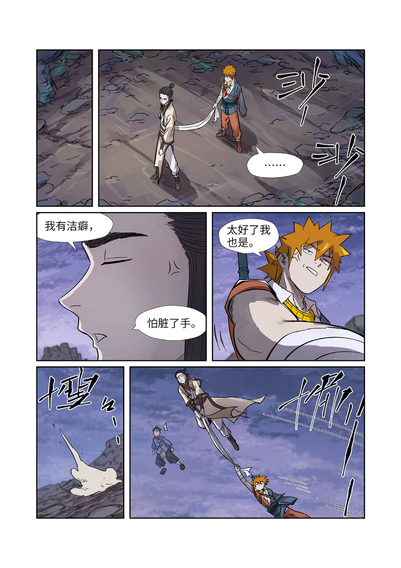 /template/pc/baozi/image/load.gif