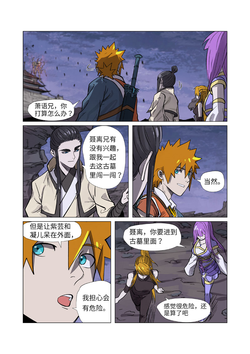/template/pc/baozi/image/load.gif