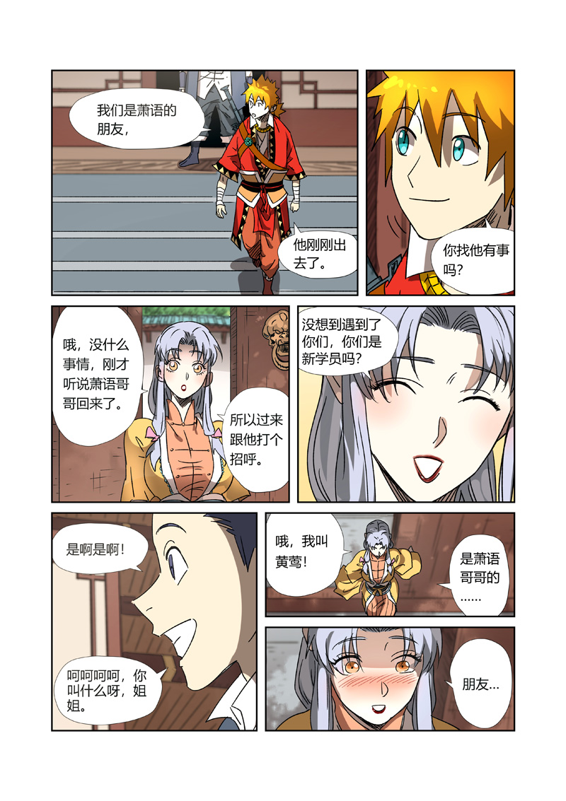 7.jpg