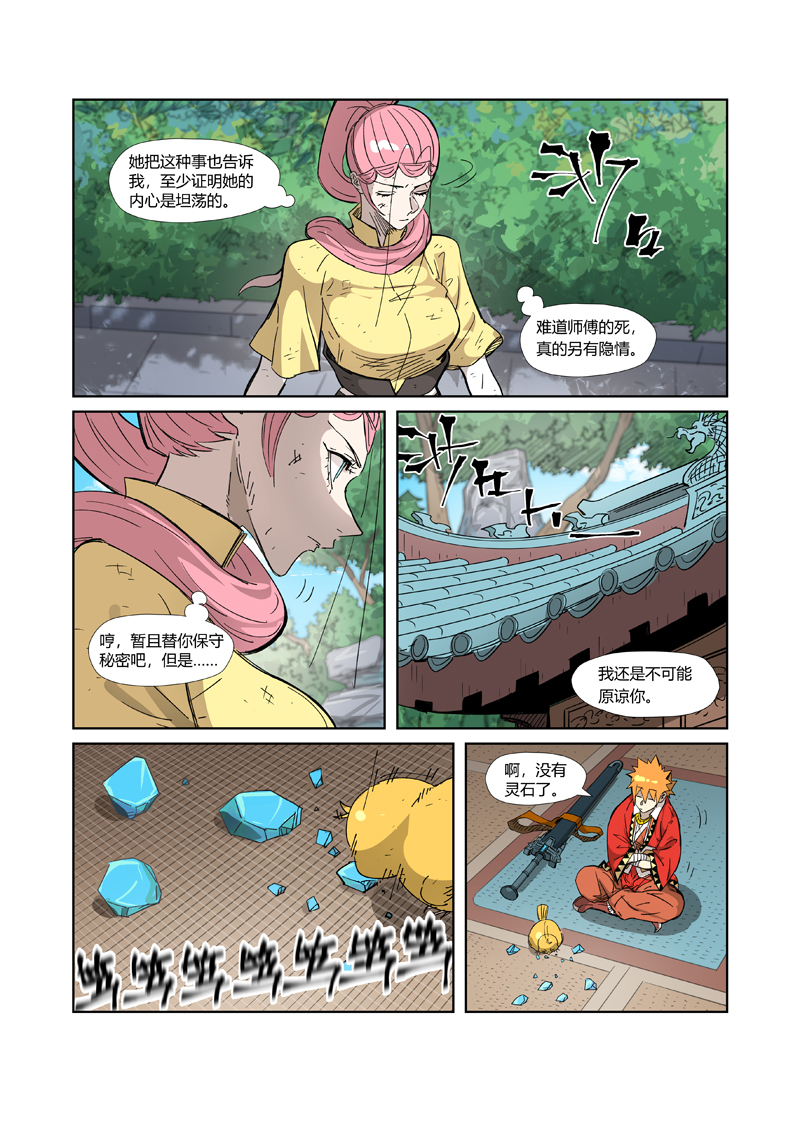 6.jpg