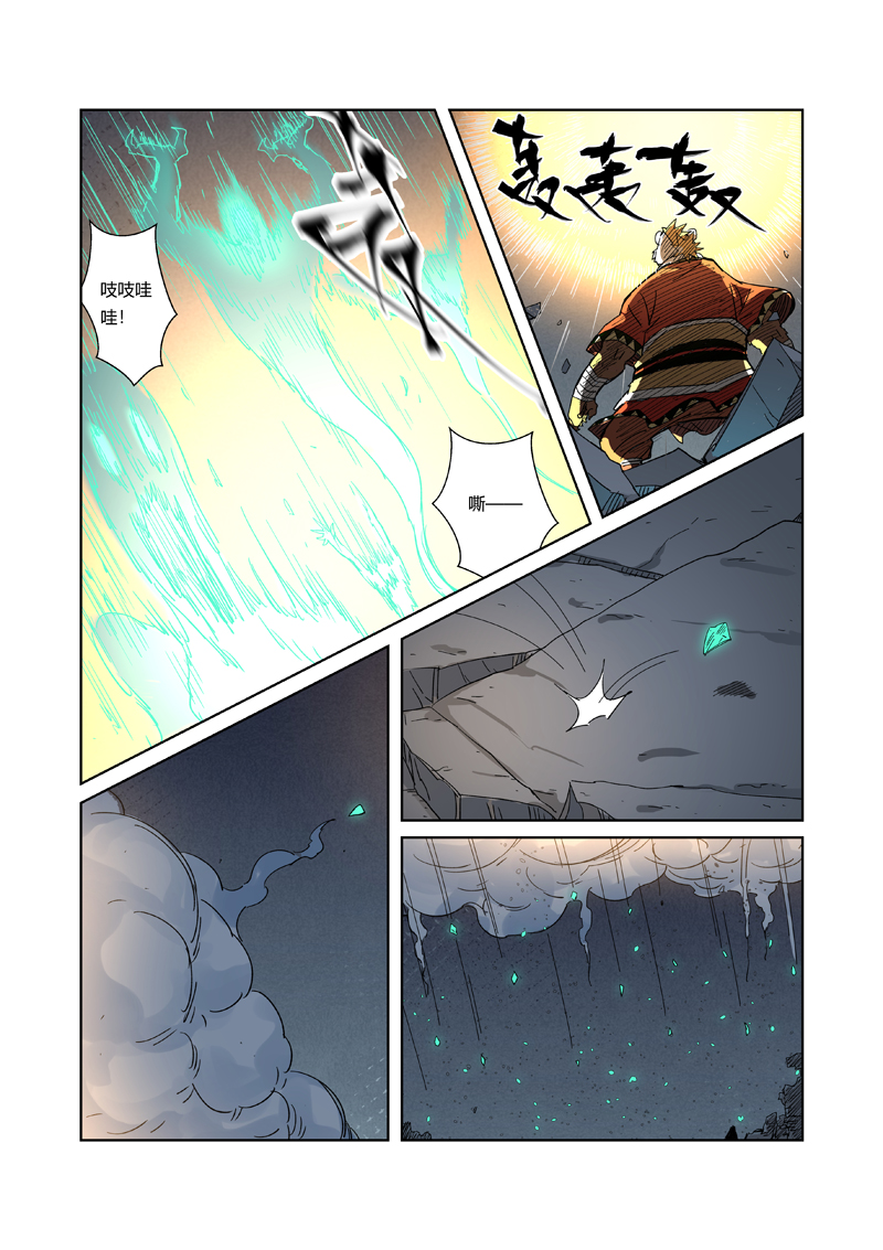 /template/pc/baozi/image/load.gif