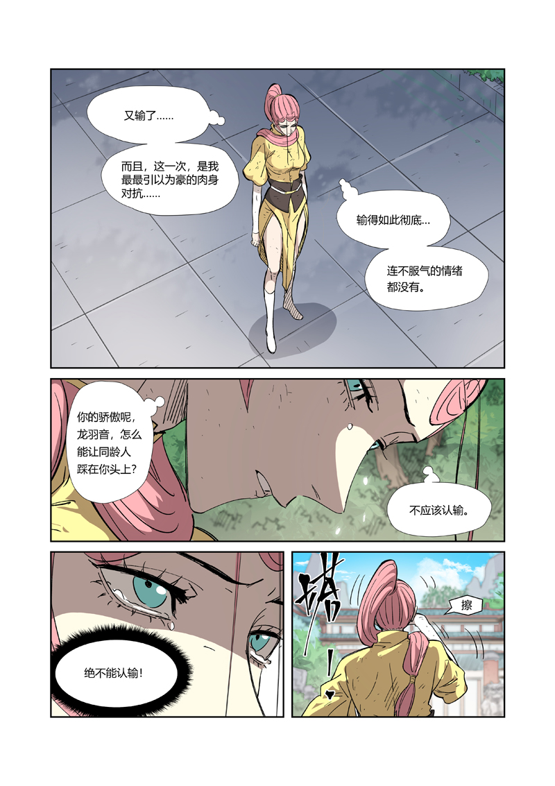 9.jpg