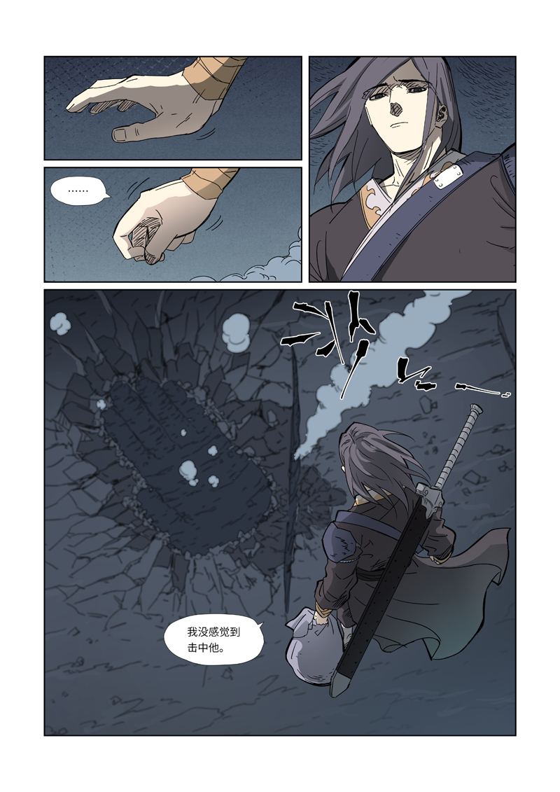 /template/pc/baozi/image/load.gif