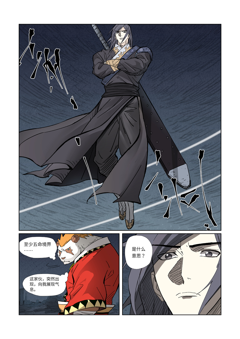 /template/pc/baozi/image/load.gif
