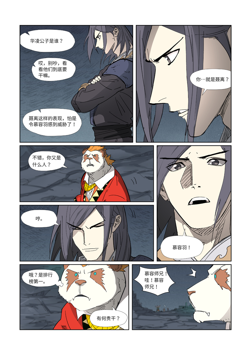 /template/pc/baozi/image/load.gif