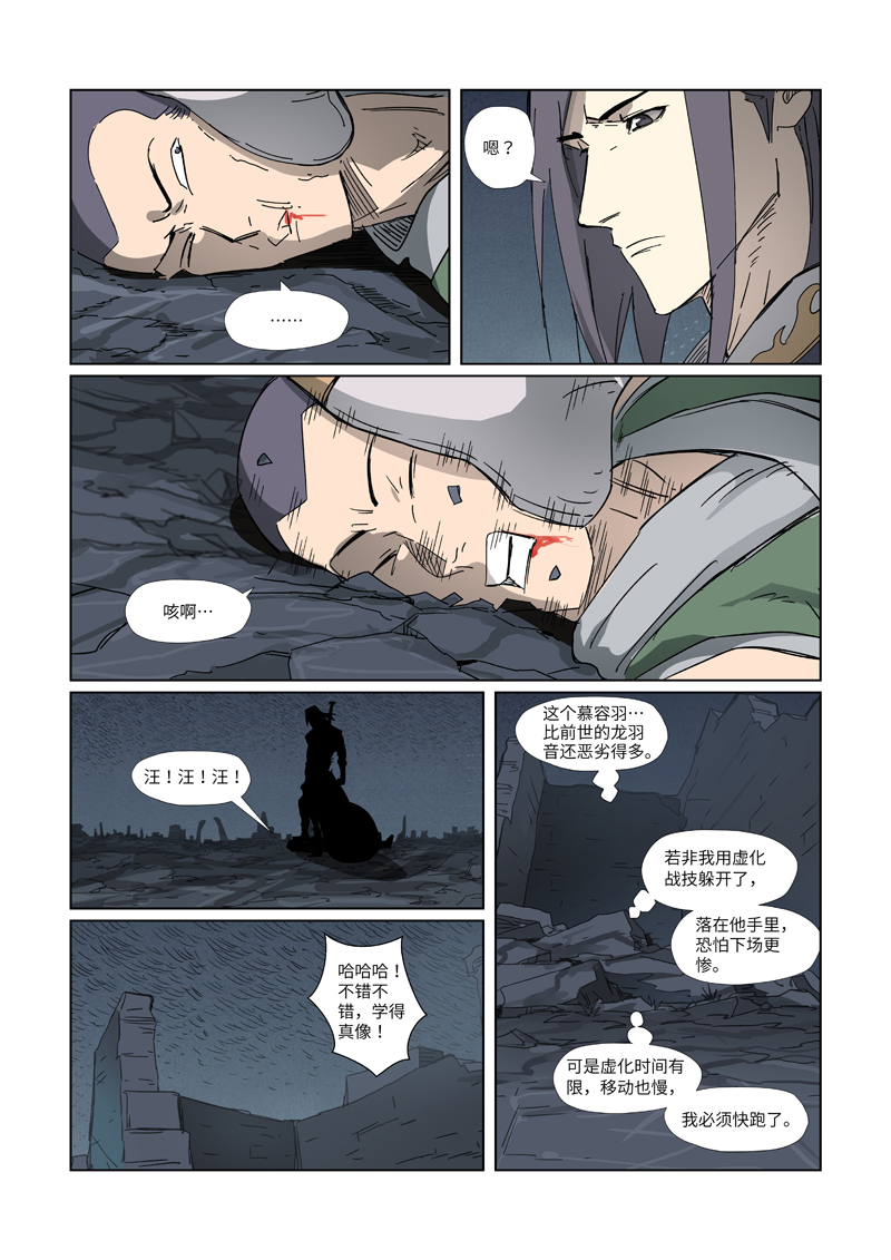 /template/pc/baozi/image/load.gif