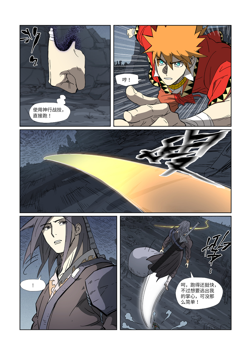 /template/pc/baozi/image/load.gif