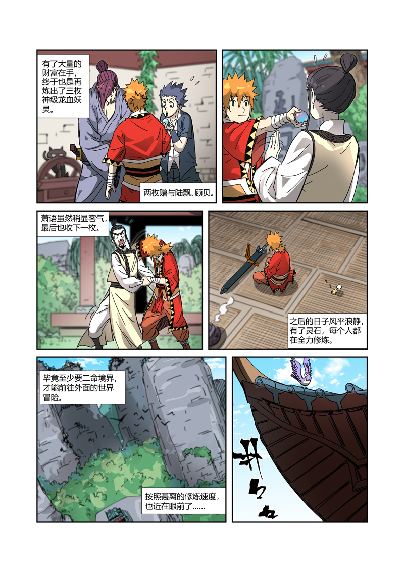 6