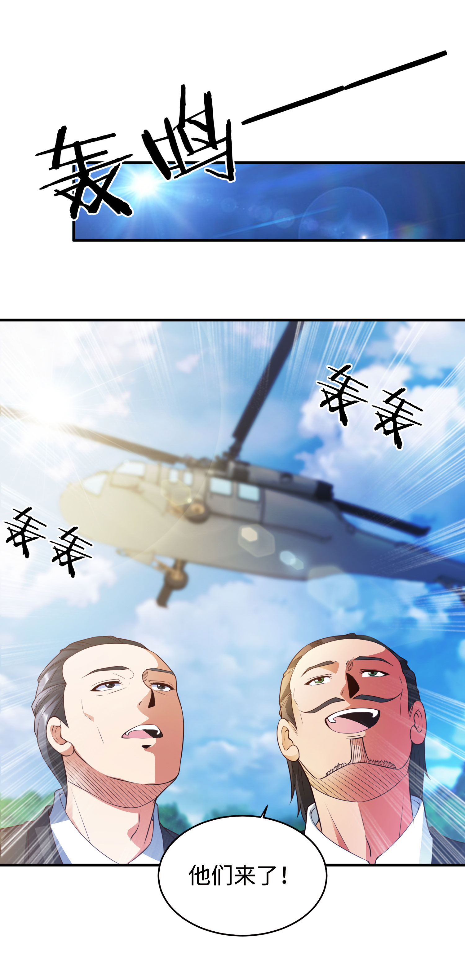 /template/pc/baozi/image/load.gif