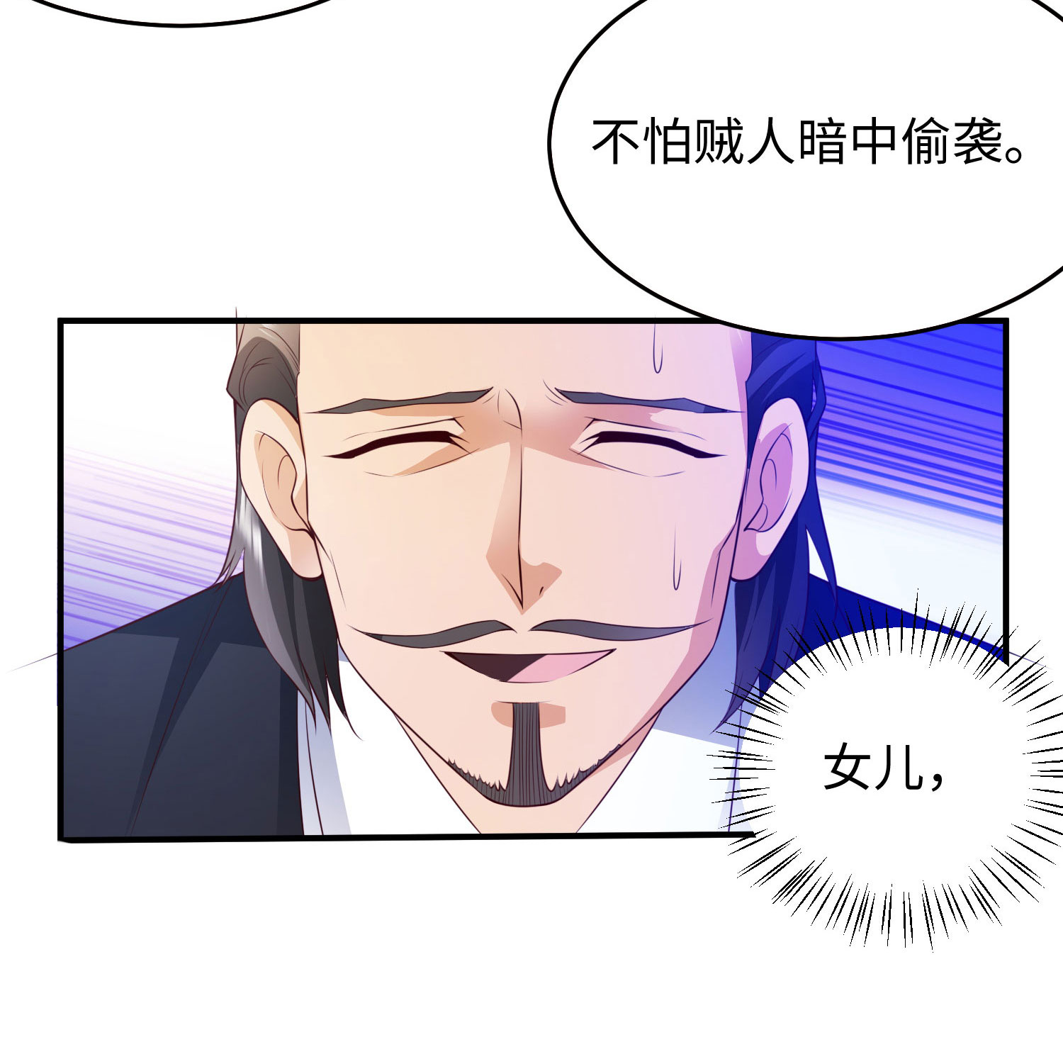 /template/pc/baozi/image/load.gif