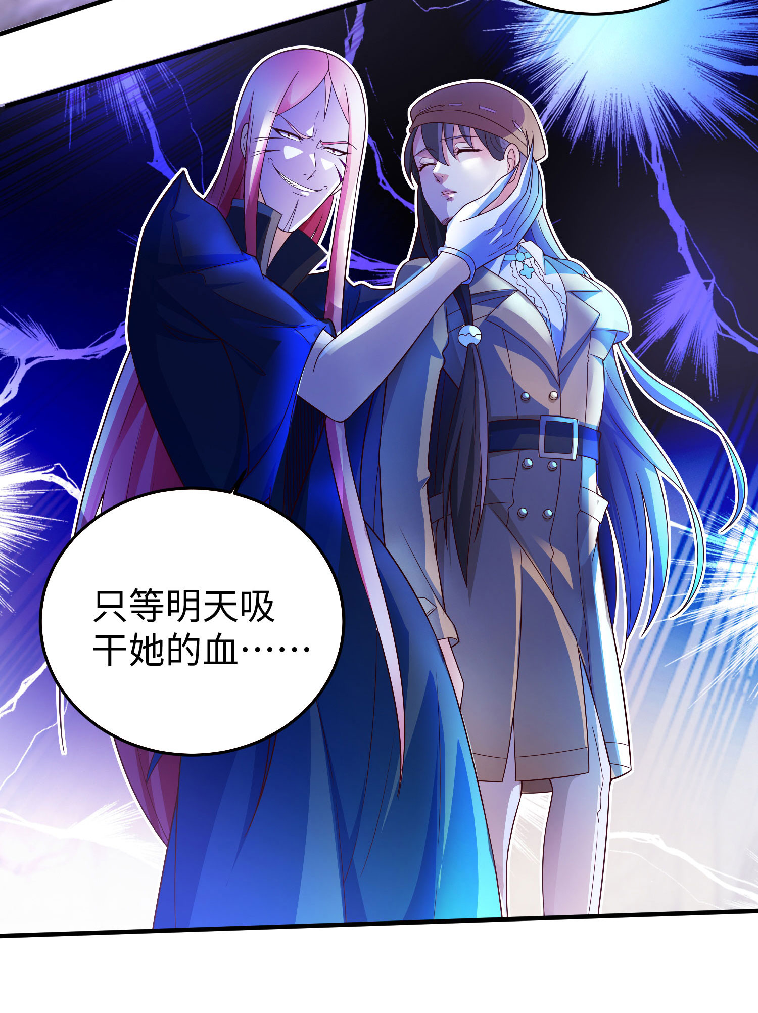 /template/pc/baozi/image/load.gif