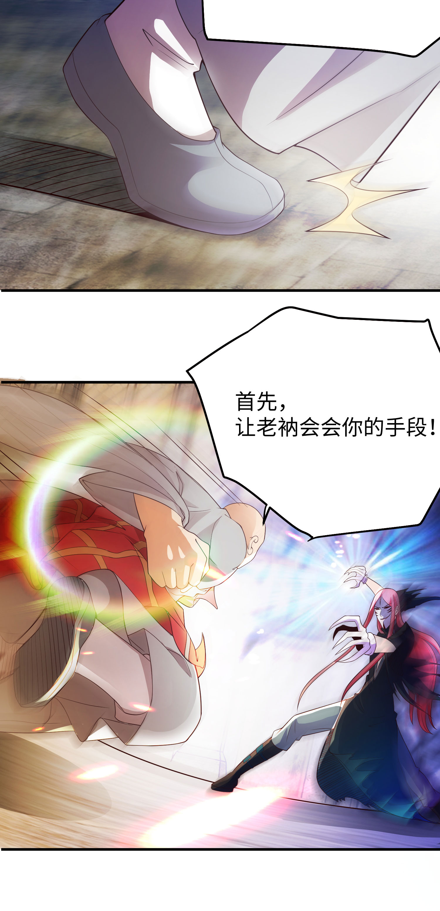 /template/pc/baozi/image/load.gif